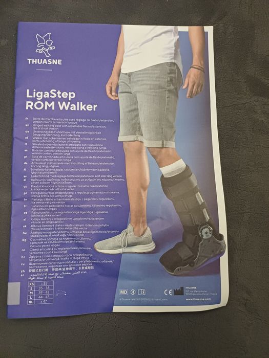 Ортеза крак тип ботуш
