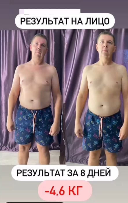 Сауна БАГУА оздоровительная процедура на дому, снижение веса.