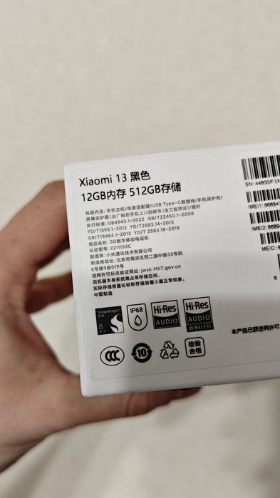 Xiaomi 13 CN 12/512GB Black