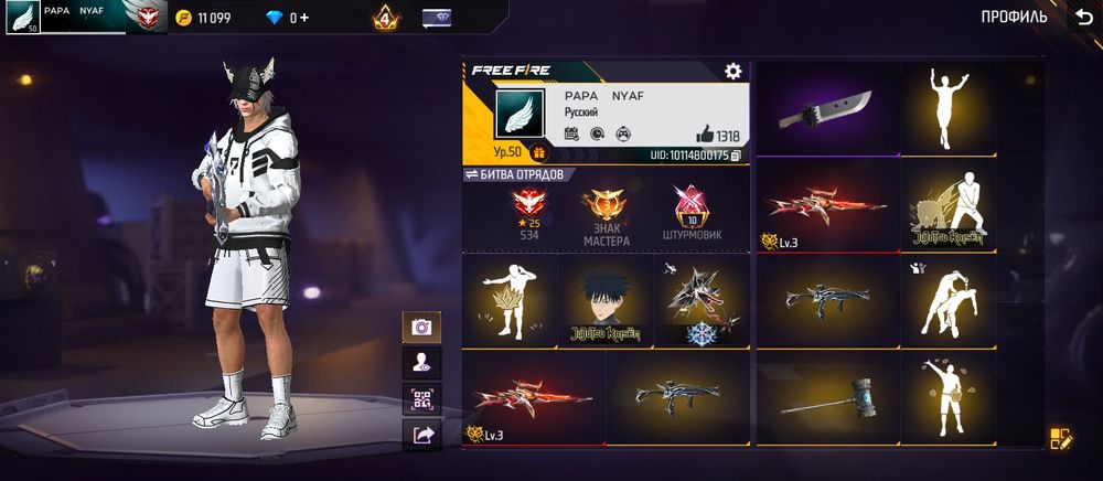 Free Fire акаунт