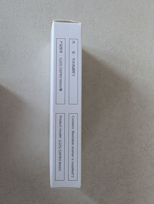 Roborock S8 MaxV Ultra Филтри