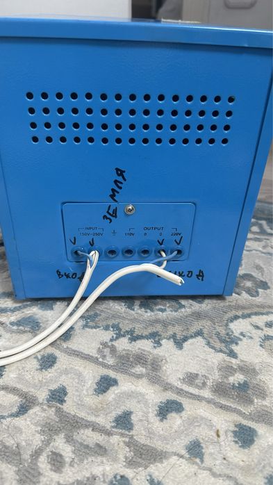 Стабилизатор