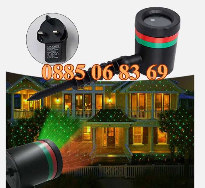 Коледен прожектор с червени и зелени светлини Laser Light