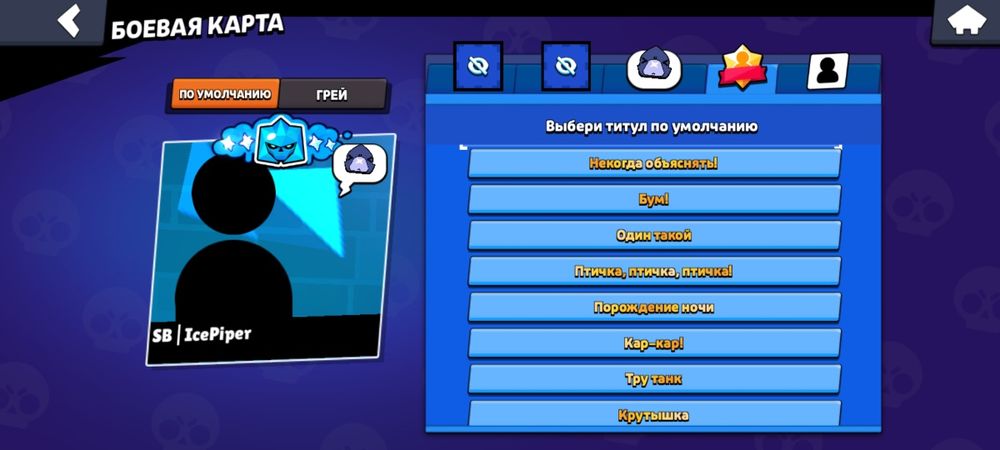 Акк бс..Есть торг