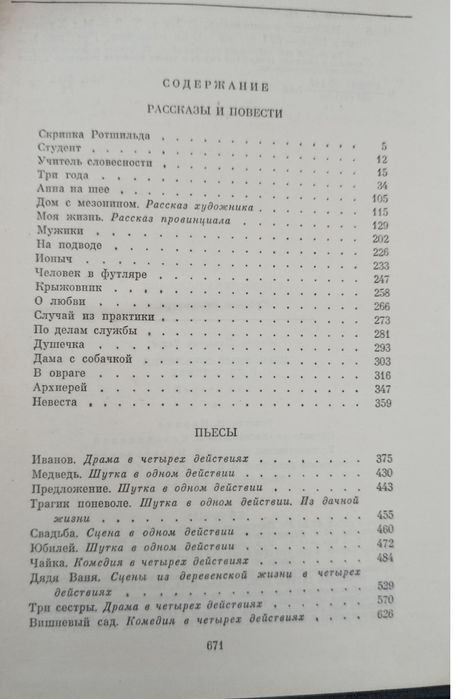 Книги в ассортименте