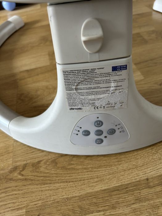 Vand leagan electric bebelus, Chipolino Caprize