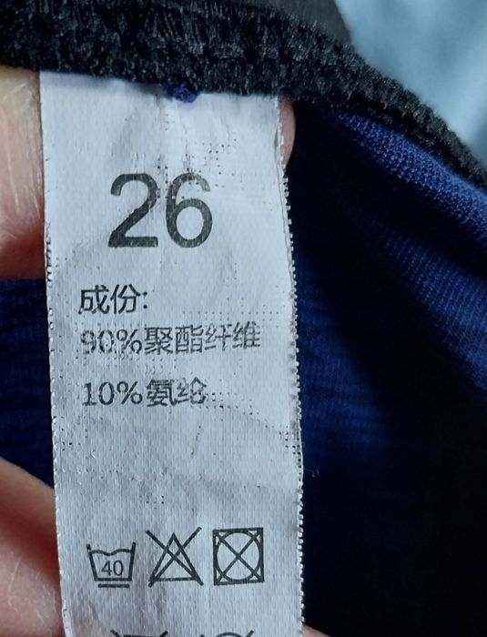 Рашгардт на мальчика