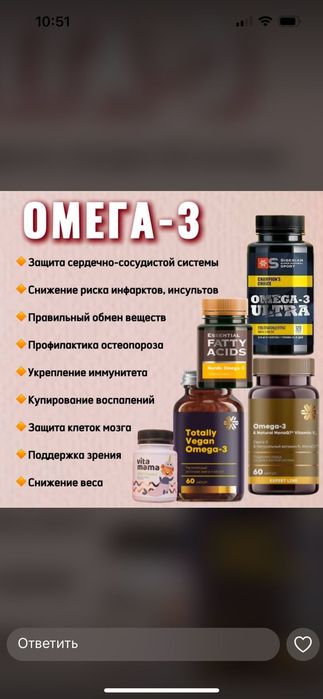 ,, Сибирское здоровье,,