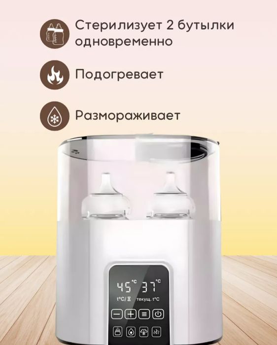 Продам подогреватель