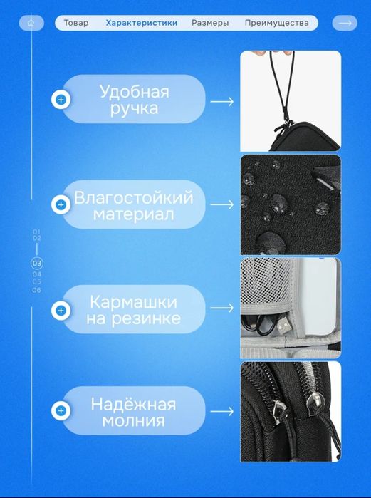 Органайзер для аксессуаров.