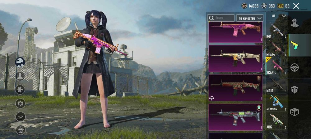 Pubg Mobile akk с гарантией