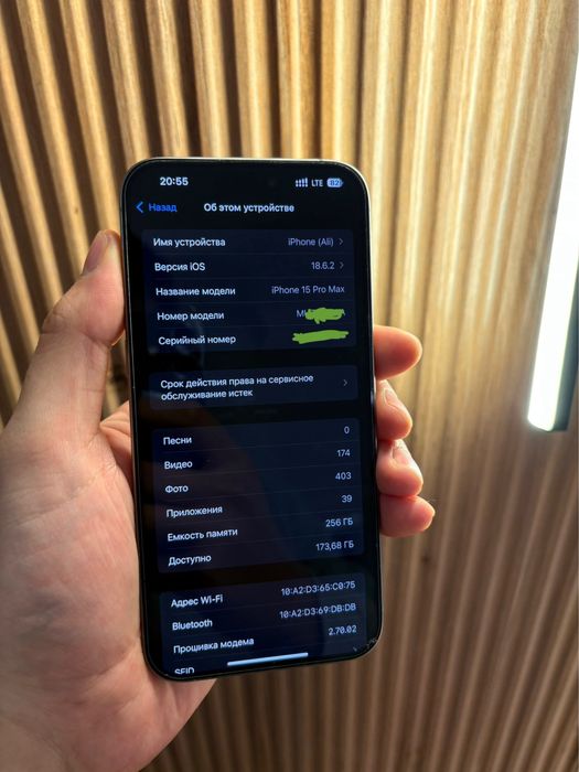 Iphone 15 pro max 256 gb