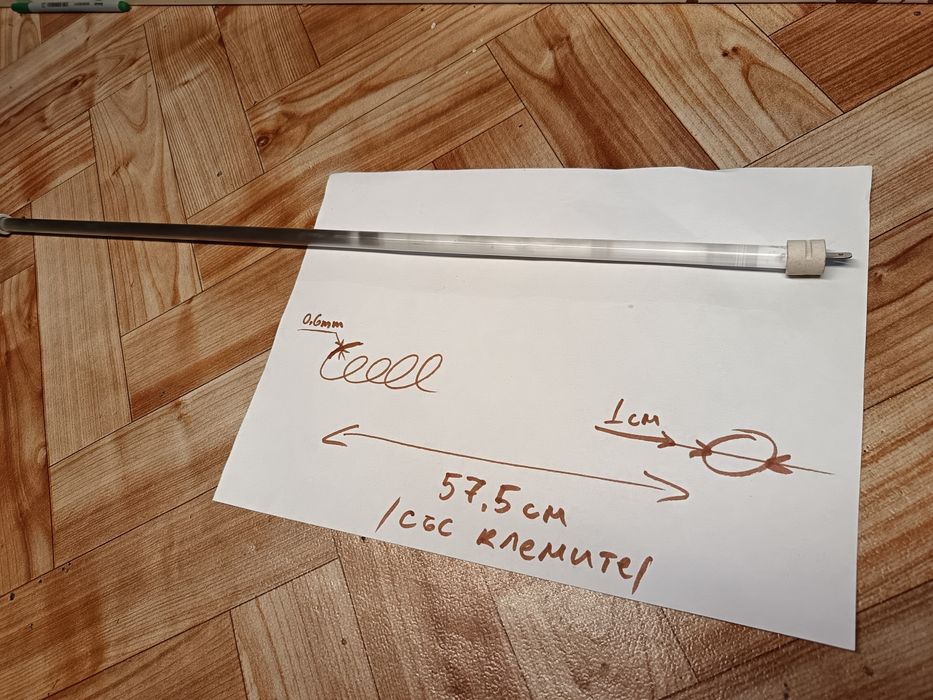 Кварцови инфрачервени реотани