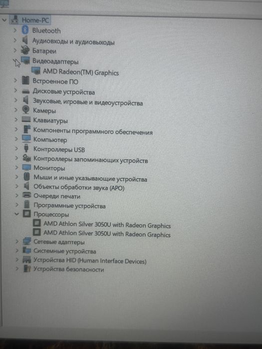 Продам ноутбук HP для работы