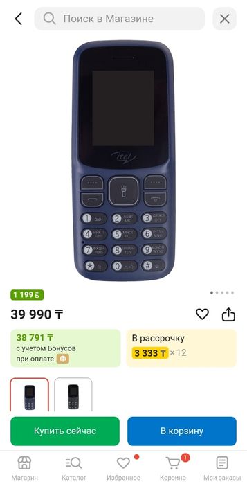 Продам телефоны Itel, Samsung