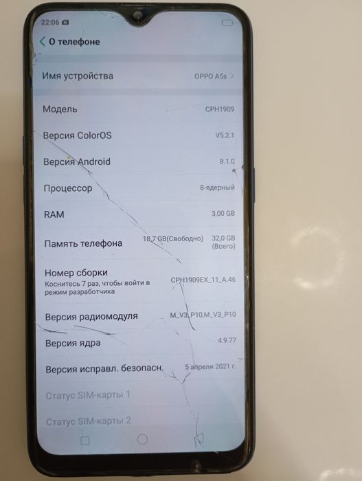 Продам телефон орро