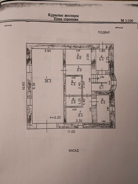 Коттедж в поселке Ульбинский