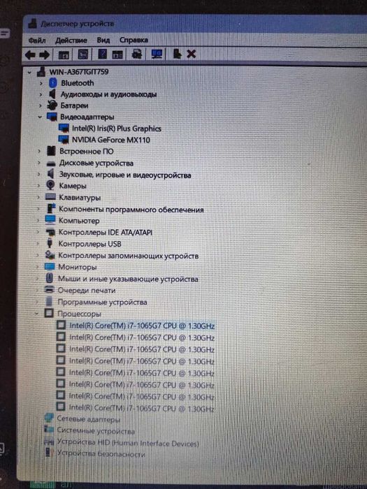 Vivobook_ASUS_Laptop