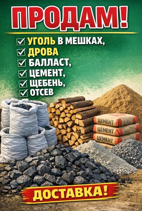 Услуги погрузчика Караганда