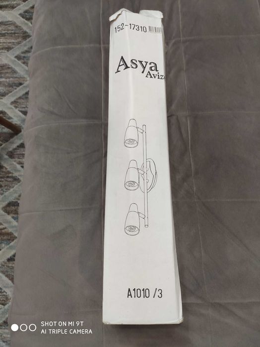 Светильник потолочный