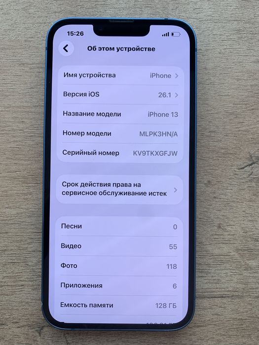 Продам айфон  13