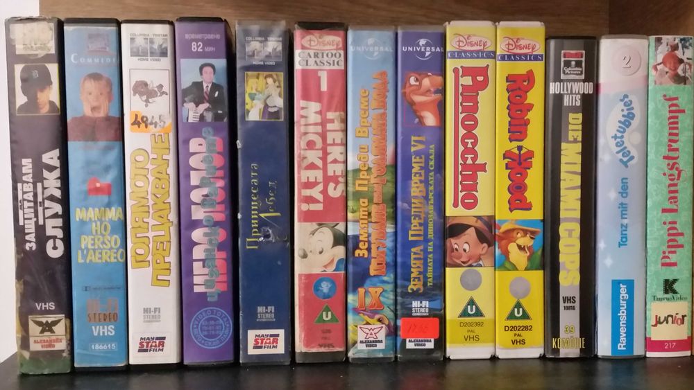 Видеокасети  анимации и други VHS