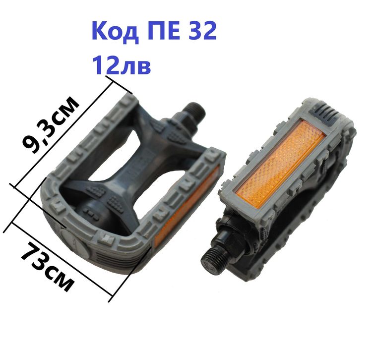 Алуминий С Гума Педали За Колелета Велосипеди