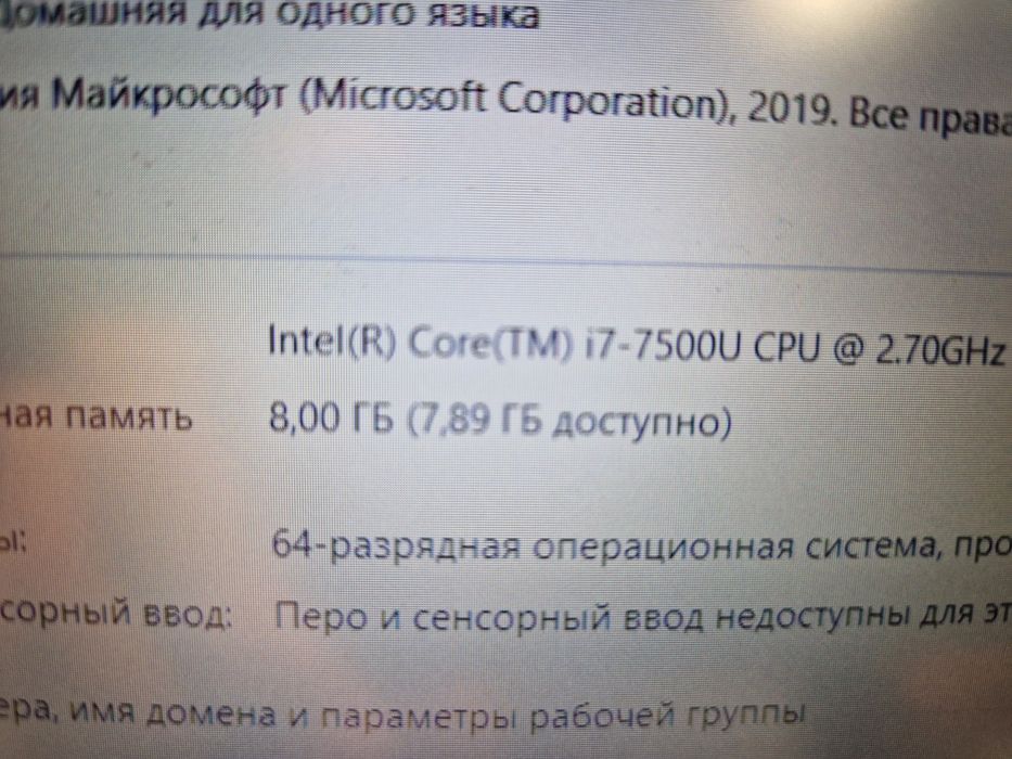 Ноутбук Asus Corei7 Модель X556U