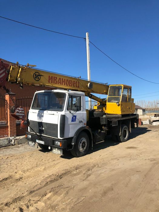 АвтоКран Город область