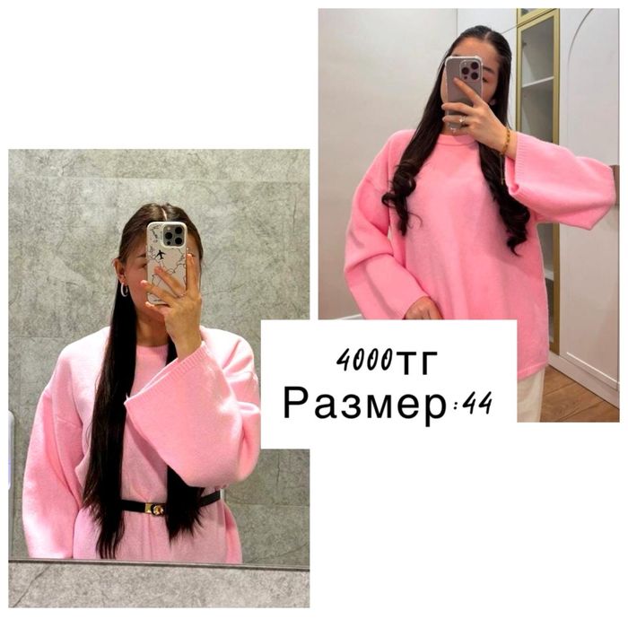 Разгрузка гардероба