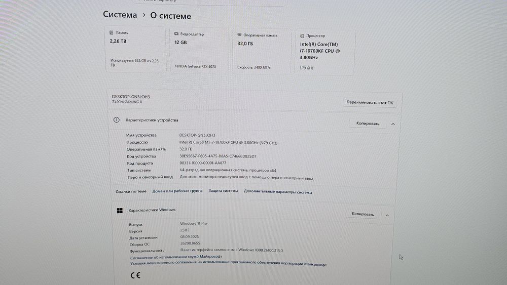 Продам полностью компьютер со всем