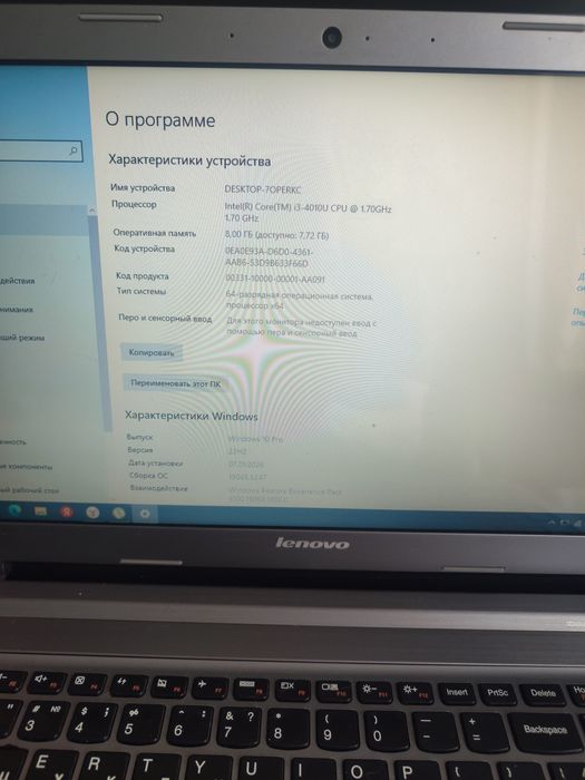 Ноутбук lenovo Idealpad