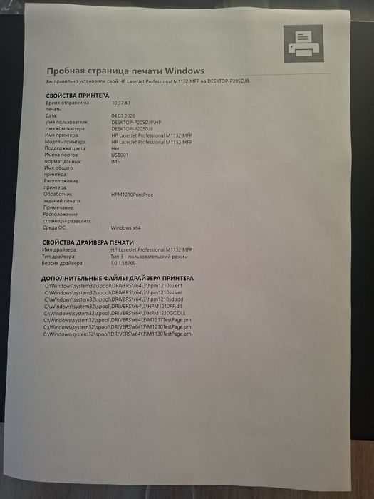 Принтер 3в1 продается