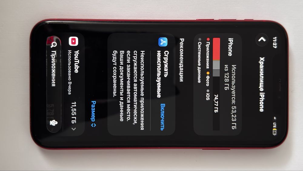 Продам Iphone 11