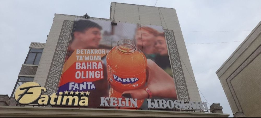 Самарканд //ташки реклама