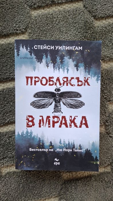 Продавам книги НОВИ