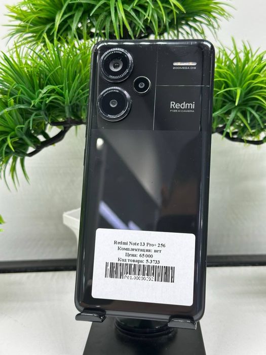 Red mi Note 13 Pro+ 256