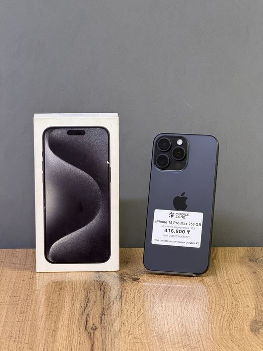 iPhone 15 Pro Max 256 GB 98% | Mobile Zone