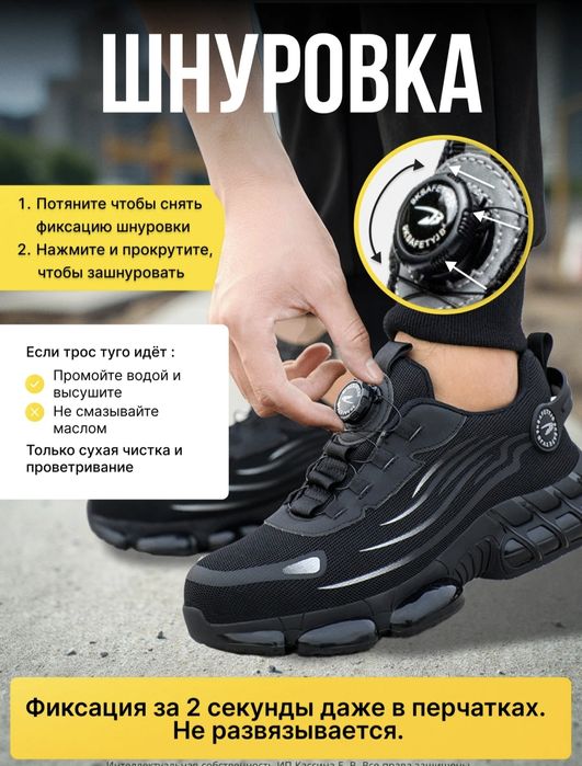 Мужские кроссовки для работы