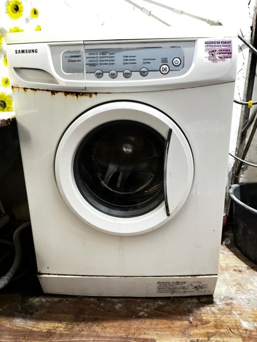 Стиралка за 20тыс