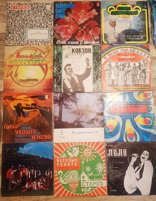 Продаются пластинки