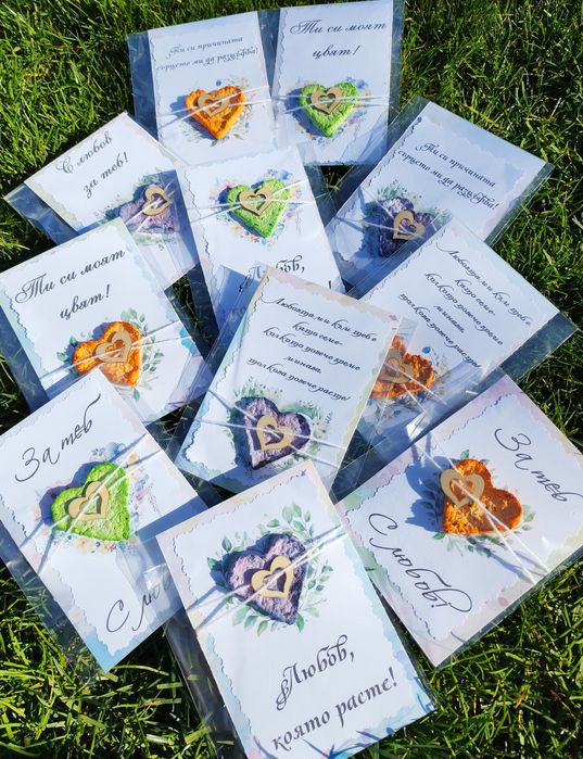 Картичка със семена