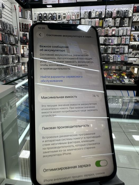 Iphone 11Pro 256
