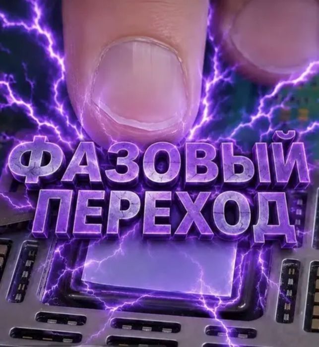 Продам материнские платы