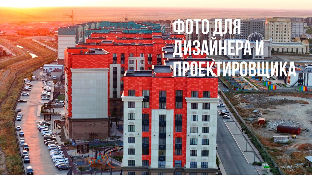 Аэросъёмка | Дрон | Реклама для Таргета