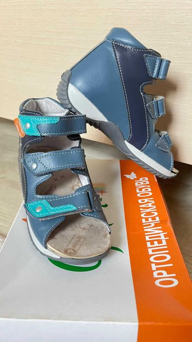 Ортопедическая детская обувь