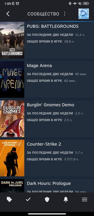 Стим, Steam аккаунт