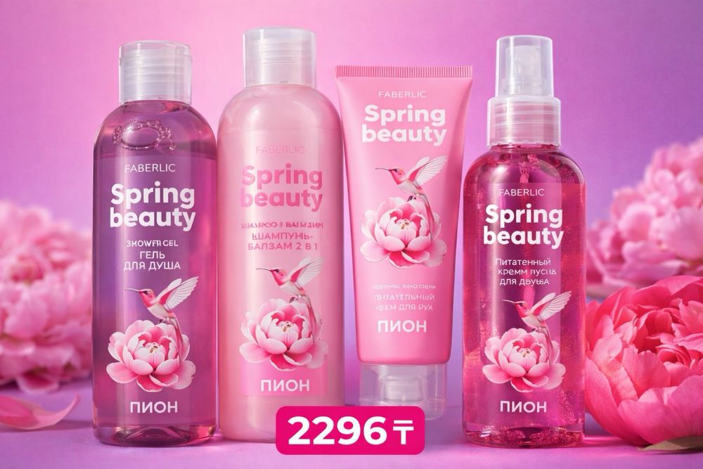 Фаберлик на заказ