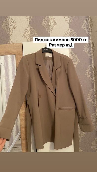 Женская одежда в хорошем качестве.