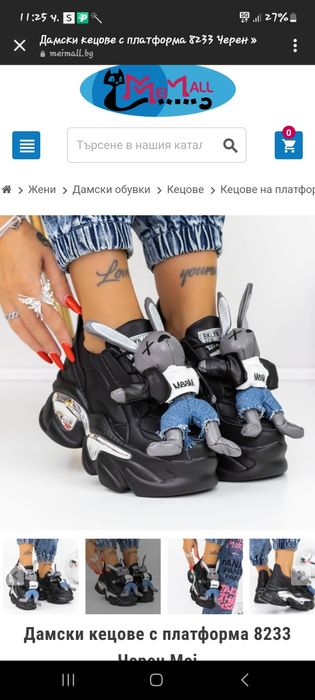 Продавам обувки 37 номер